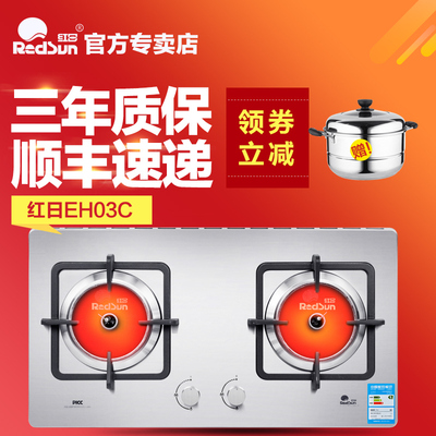 华帝bh806d1燃气灶煤气灶台嵌两用双灶煤气灶具天然液化气嵌入式
