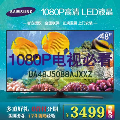 samsung/三星 ua32j4088ajxxz/32j40sw高清32寸液晶led电视机窄边