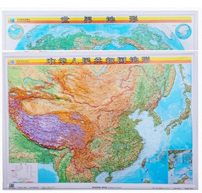 【发货快】 2016中国地图中国地形图 2016世界地形图 立体地形图 1.