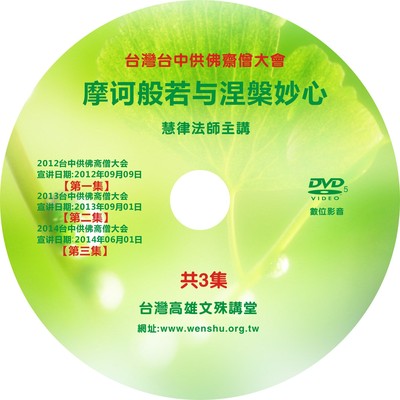观音老母7集 观音妙缘9集鱼蓝观音7集连续剧dvd佛教电影光盘结缘