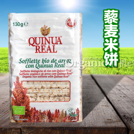 finn crisp original黑麦薄脆饼干 原味 犹太洁食 美味松脆 200克_7折