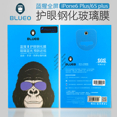 蓝橙blueo 3d纳米曲面 苹果iphone6splus全屏钢化玻璃膜防碎边5.