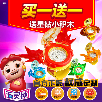 猪猪侠 五灵锁变身器手表套装变身战队召唤器全套儿童手表玩具