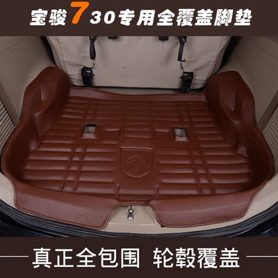 2016款宝骏730脚垫宝骏730专用耐磨脚垫宝骏730全车七座防水脚垫