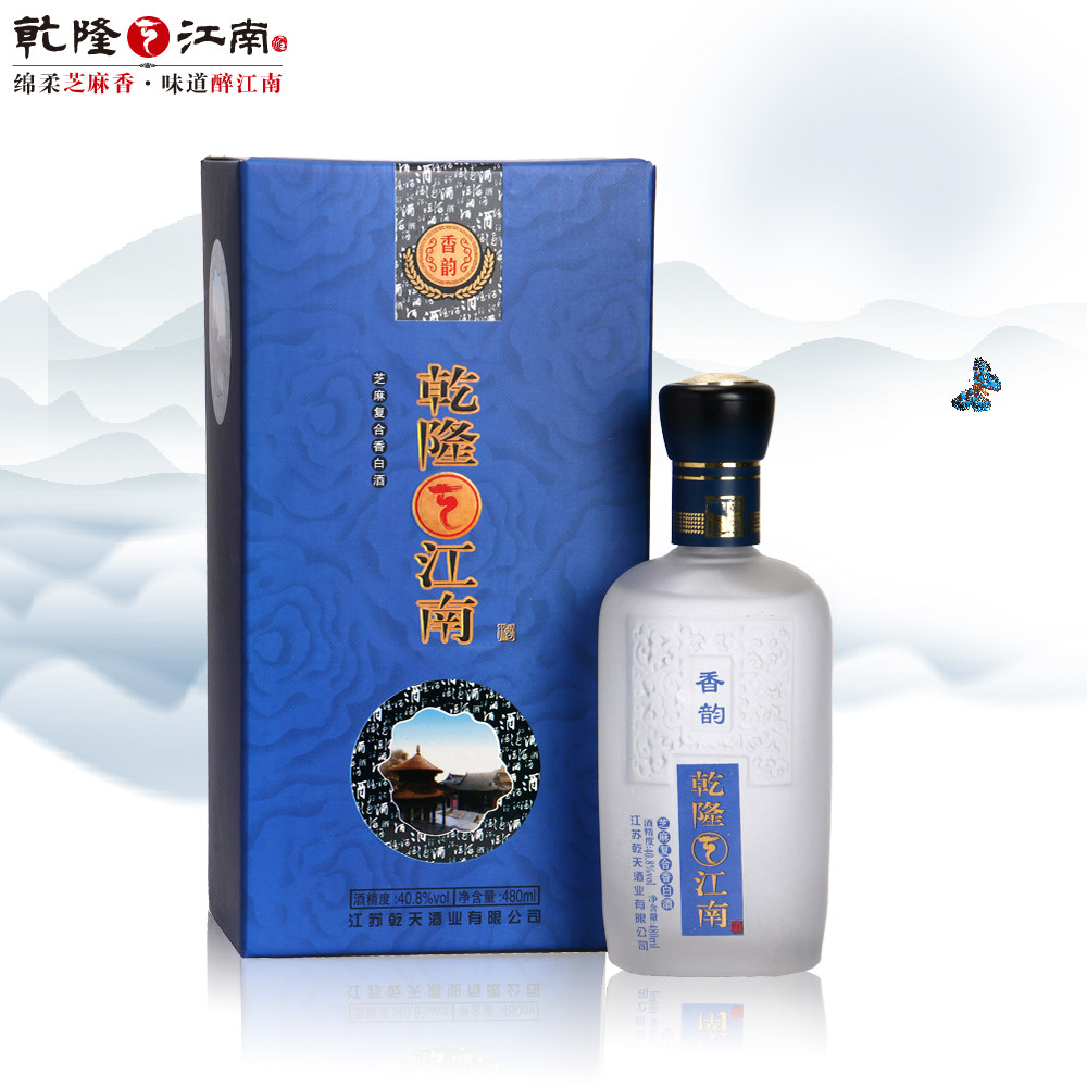 乾隆下江南 绵柔芝麻香 龙尊酒 42度纯粮食高档礼品白酒 480ml