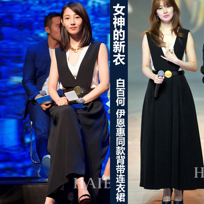 偶像来了 女神的新衣白百合 伊恩惠明星同款黑色背带连衣裙长裙