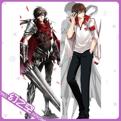 包邮】全职高手-叶修 张佳乐 腐女长款动漫全身抱枕套 女生礼物