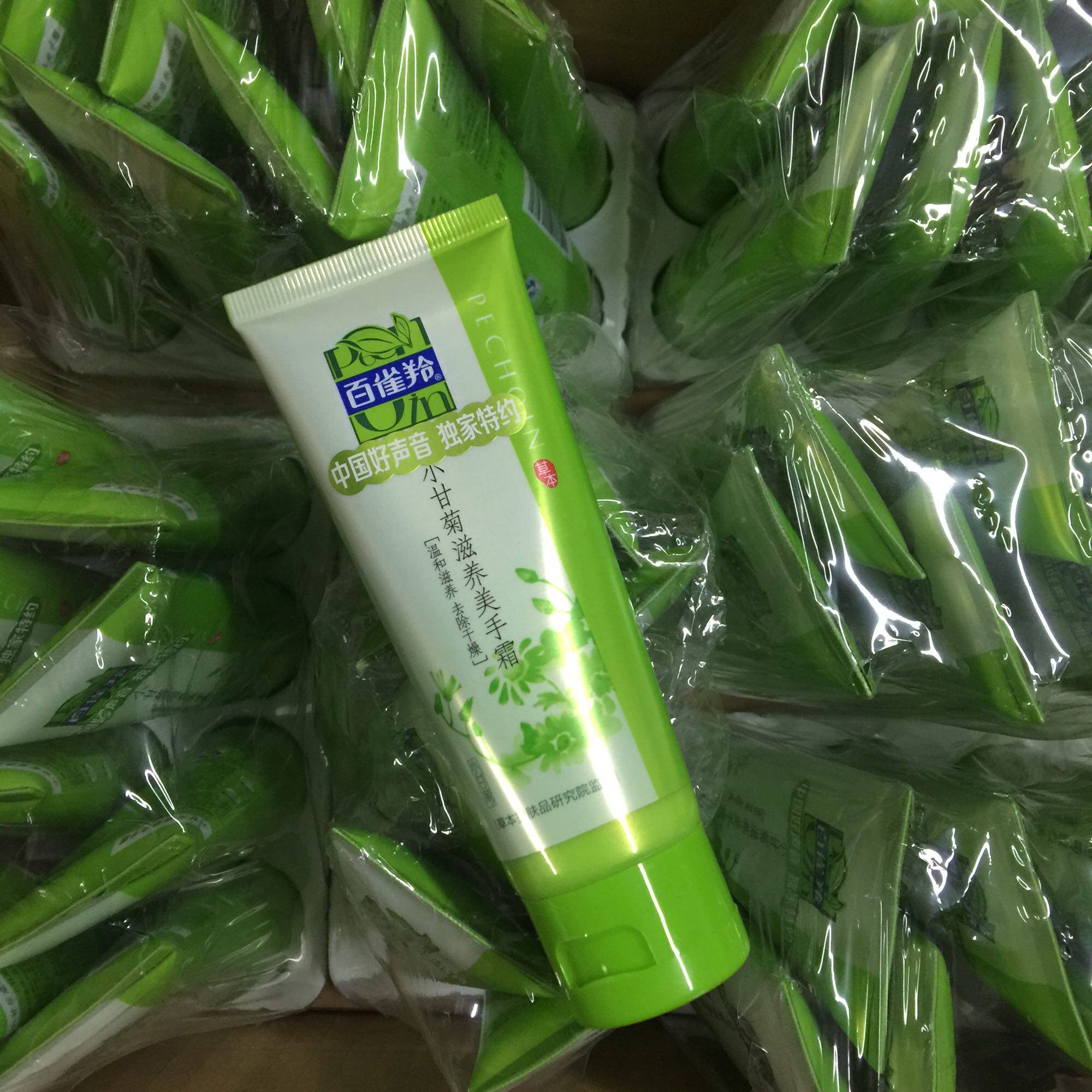 新品上市 屈臣氏骨胶原滋养柔润护手霜 润手霜 滋润柔滑细腻