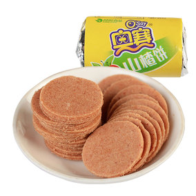 奥赛山楂片vc山楂饼1000克山楂干酸甜开胃休闲零食独立包装