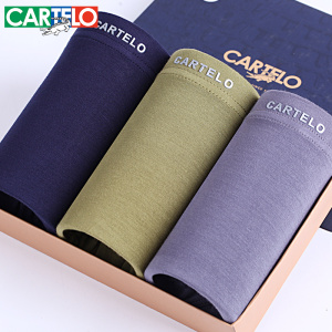 【cartelo/卡帝乐鳄鱼男内裤】cartelo/卡帝乐鳄鱼品牌男内裤特卖