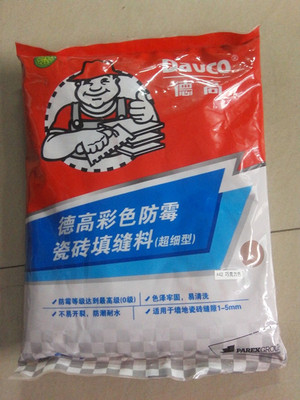 德高防霉瓷砖填缝剂/勾缝剂2kg/彩色/浅灰色/超细型/重庆直销