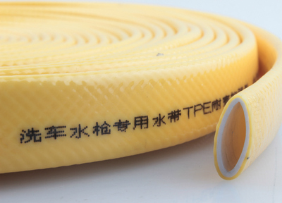 [2015爆款]tpe水带洗车水枪套装汽车家用冲车高压洗车