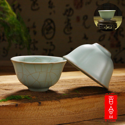 古焱正品茶具汝窑茶杯开片可养天青小茶杯陶瓷4个品茗杯功夫茶具