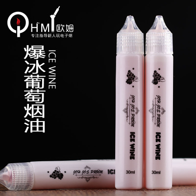 正品马来西亚进口烟油 ice wine爆冰葡萄 清肺 秒绿人888沙冰halo