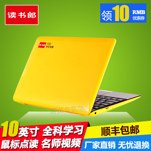 读书郎学生电脑p30 p30s升级版学已售40件 ￥ 878.0 ￥1298.0(6.