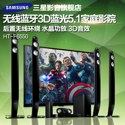samsung/三星 ht-f6550w无线3d蓝光家庭影院5.1音箱套装电视音响