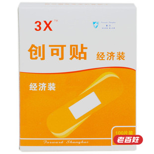 创可贴 邦纳 100片 3x经济装创可贴 优惠装创口贴 指尖擦伤 小伤口