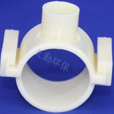 本厂生产销售曝气头接嘴管道接头 塑料abs曝气器环形卡环卡箍配件