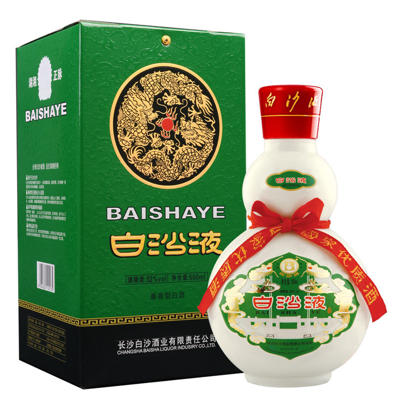 海通酒业 经典绿葫芦老白沙液52度500ml度酱兼香型礼盒装白酒