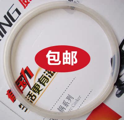 威王电压力锅配件