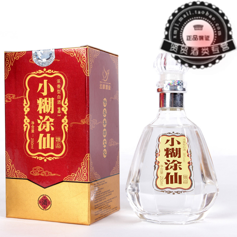 小糊塗仙白酒 濃香型白酒 精品小糊塗仙38度250ml 低度白酒