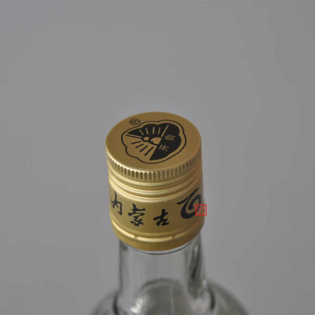 6瓶套餐【家乡酒】包邮通辽开鲁老白干瓶装350ml*6瓶