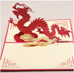 新年礼物 中国龙立体贺卡3d纸雕中国剪纸艺术地摊景区热卖