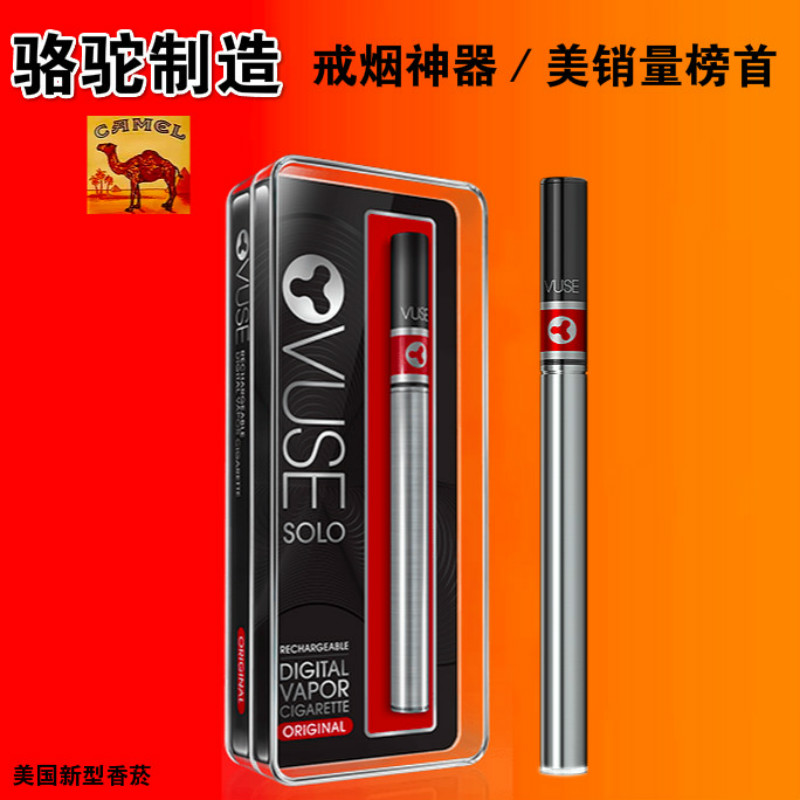 優搜網 zippo/瑞士軍刀/眼鏡 煙具 電子煙/煙油