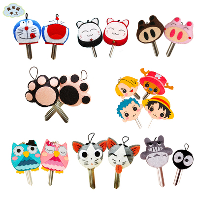 美乐滋免裁剪不织布手工布艺diy材料包猫爪情侣钥匙套满包邮