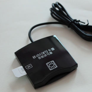 r4器读写卡00手机sim卡读卡器移动联通营业厅使用sim卡开卡