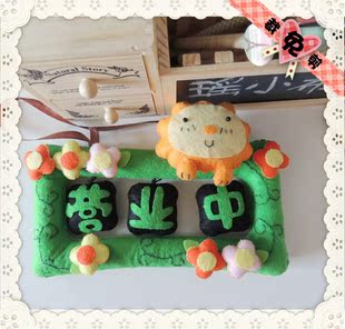 不织布手工diy布艺/免剪材料包/挂牌手拿可定制告示牌门牌