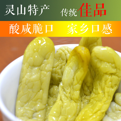 广西灵山特产腌制黄瓜皮酸咸菜配粥泡菜送饭农家传统3斤1500g包邮