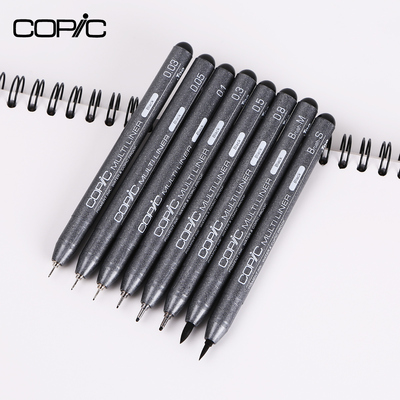 日本copic进口防水针管笔 暖灰 冷灰 棕色 黑色 彩色勾线笔绘图笔