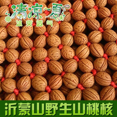 野生手编山桃核坐垫汽车通用木珠四季无靠背方垫按摩花梨木核桃