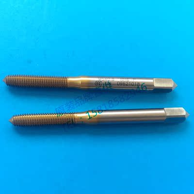 台湾tosg大宝挤压式丝锥m5x0.8进口镀钛幼细牙无沟挤压丝攻m5x0.