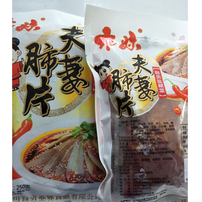 夫妻肺片 地道四川味香辣脆 私房菜 凉拌菜 下酒菜230g真空包装
