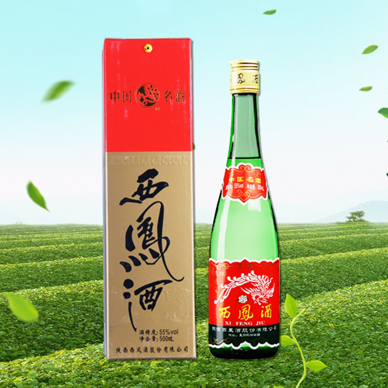 【天猫超市】西凤酒白酒 55度西凤酒绿瓶盒装500ml 经典款 凤香型