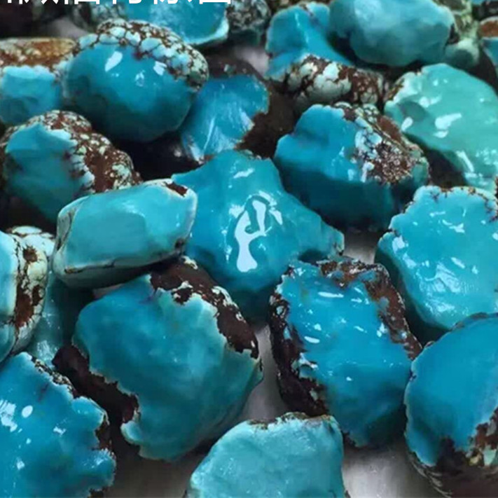 绿松石原石毛料纯天然圆珠顶珠散珠绿松石三通佛头练手原矿边角料