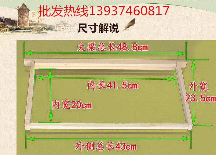 养蜂工具煮蜡杉木蜂箱中蜂蜂箱蜜蜂蜂箱巢框摇蜜机2公分厚包邮