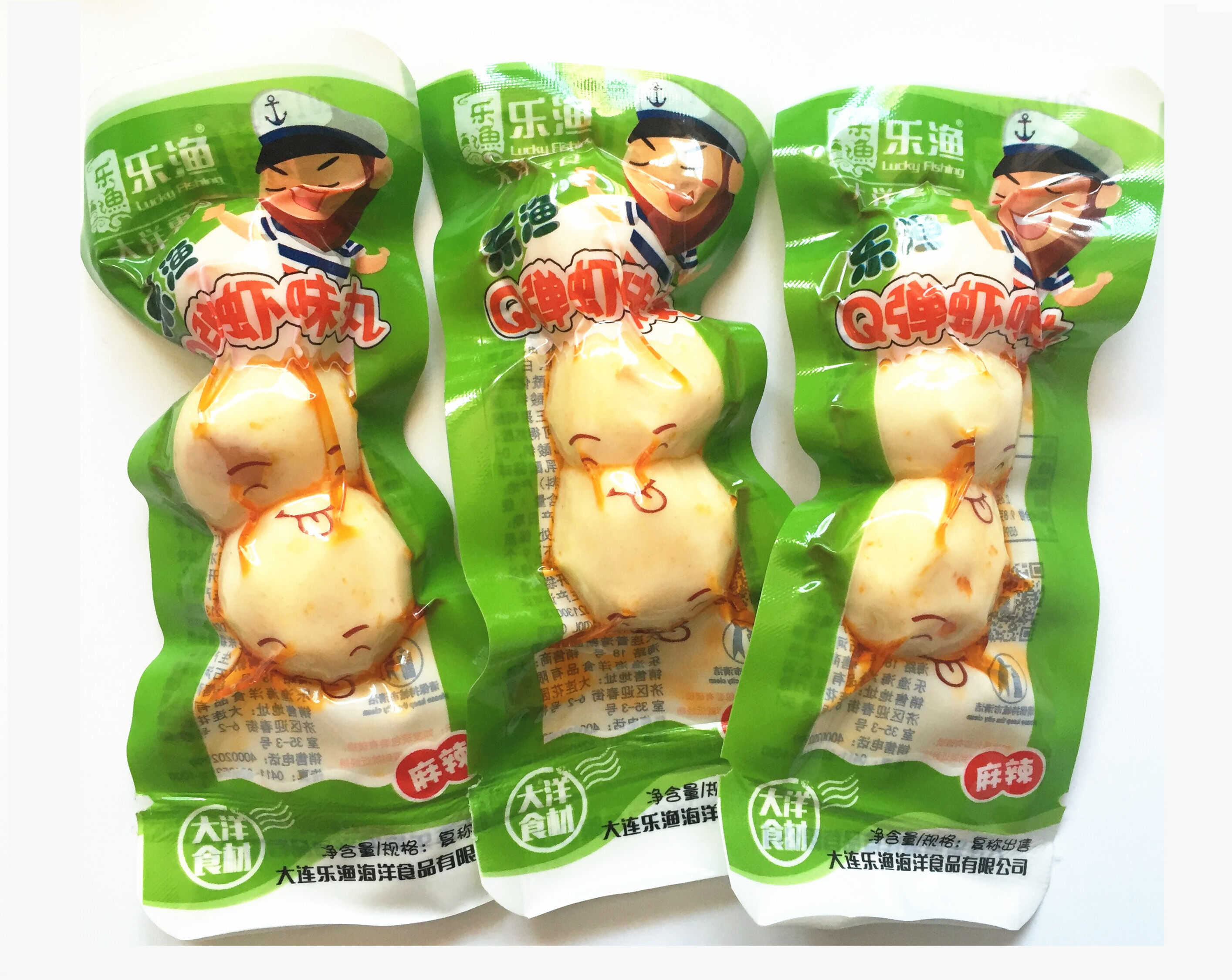 2份包邮 乐渔q弹虾味丸 鳕鱼丸 大连特产250g 小吃海鲜零食 即食