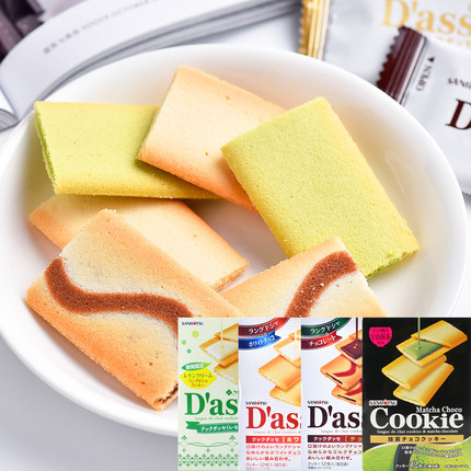 泰国进口零食 啰唛思椰蓉夹心饼干204g 休闲办公室下午茶饼干零食_不