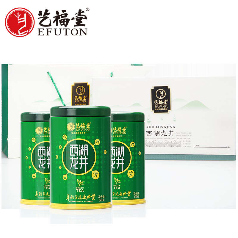 艺福堂茶叶礼盒 明前西湖龙井 礼盒 绿茶 2017新茶 三潭印月150g