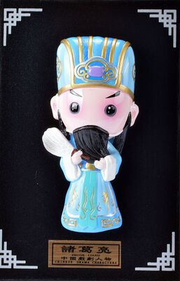 q版版大头卡通戏剧人物京剧脸谱特色工艺礼品家居挂摆件诸葛亮