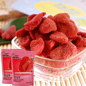 情缘零食 阿弟仔果干 草莓干50g 已售8件