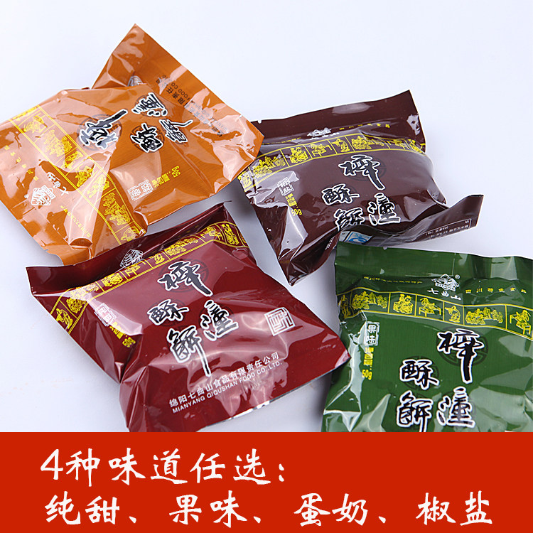 梓潼特产,梓潼美食,三台特产_大山谷图库