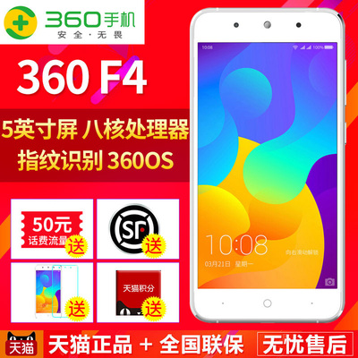 【3g运存送壳膜】coolpad/酷派 y803-9移动4g版锋尚3双卡智能手机