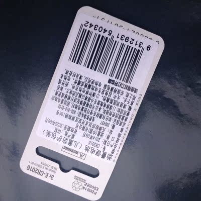 美国劲量电池 cr2016电池 3v纽扣电池 锂电池 汽车钥匙专用电池