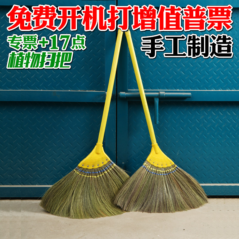 条帚,立条帚,条帚站起来_大山谷图库