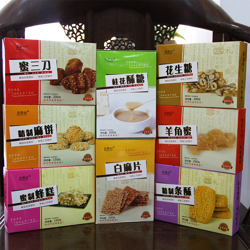 徐州糕点点心 老八样礼盒 传统糕点零食1500克