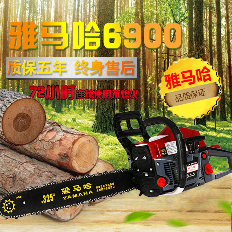 15售出:3678件 木田电锯家用电链锯多功能木工电锯免油大功率伐木锯